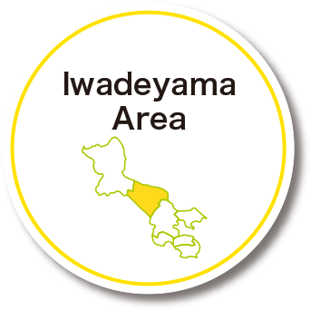 Iwadeyama Area