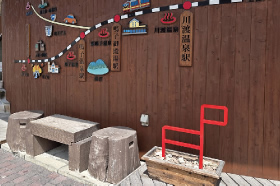 Miyagi Olle (Osaki - Naruko Onsen Course)