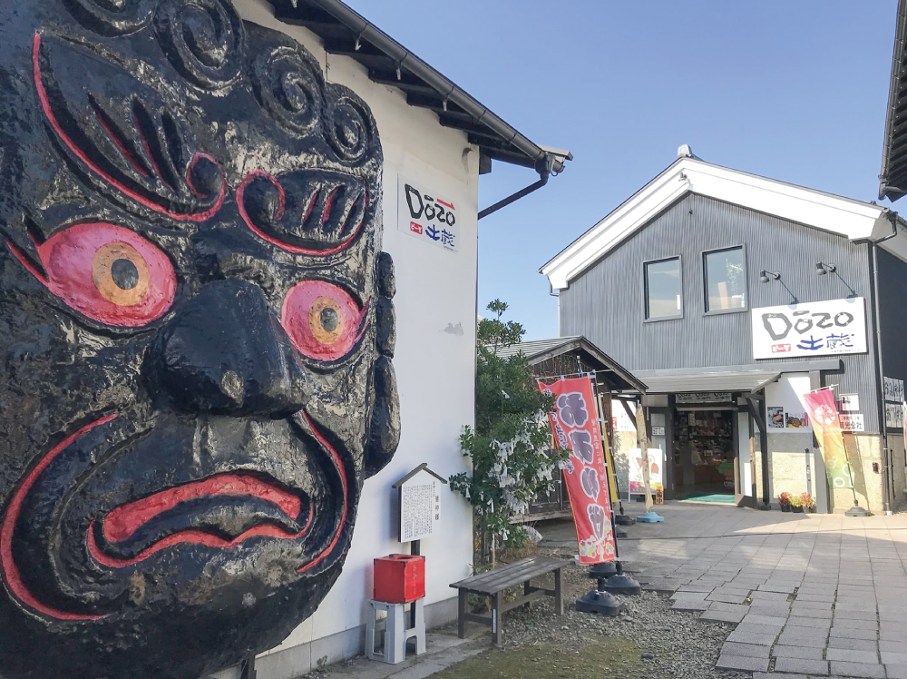 大崎市観光物産センター 土蔵