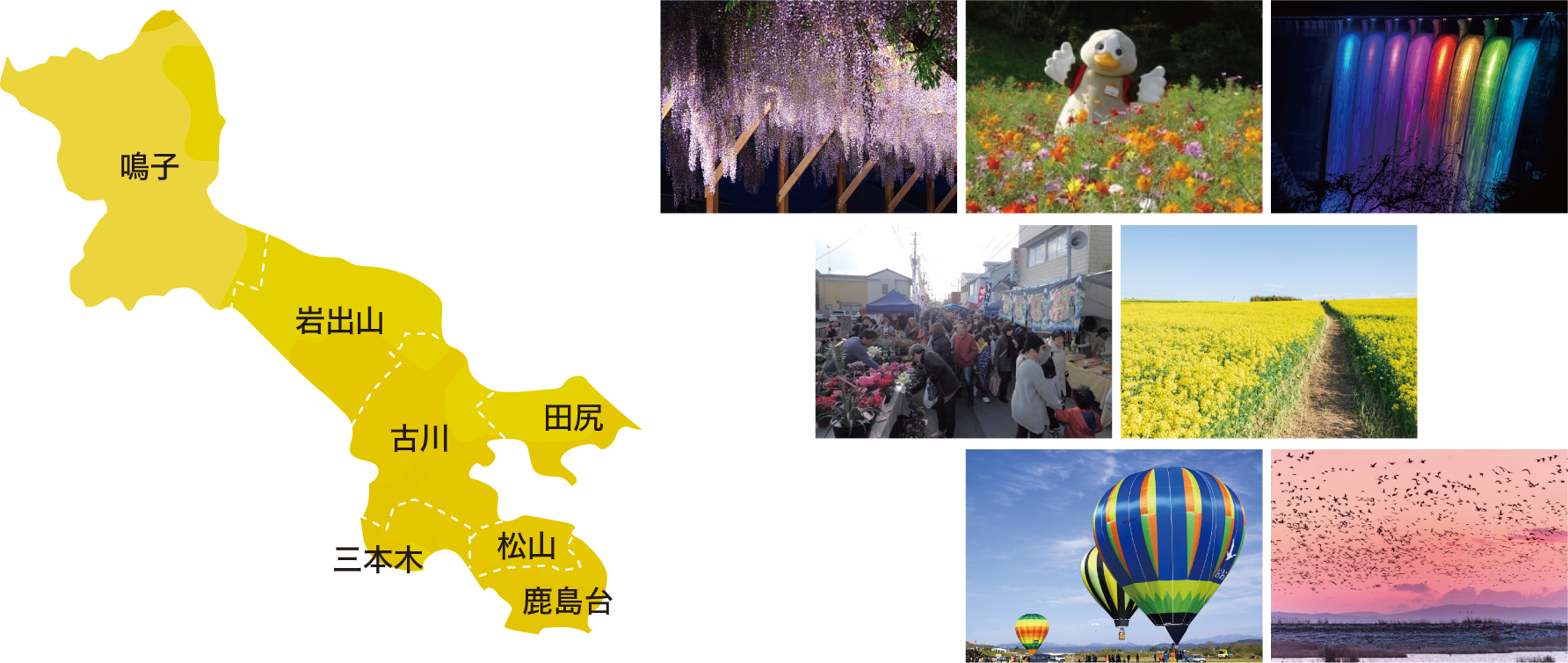 大崎市