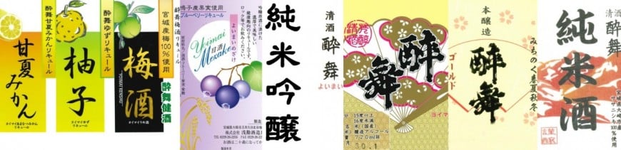 浅勘酒造店