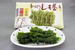 おみやげの店 なるみ