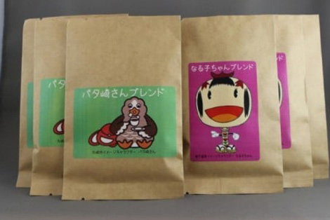 茶房クレイン