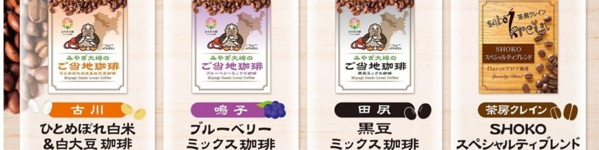 茶房クレイン